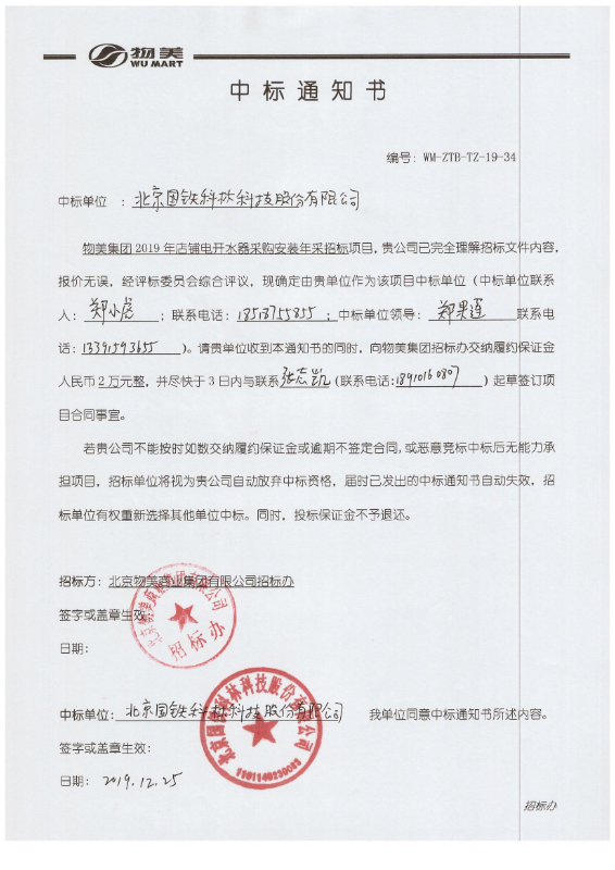 1111435239.jpg 1111435239.jpg