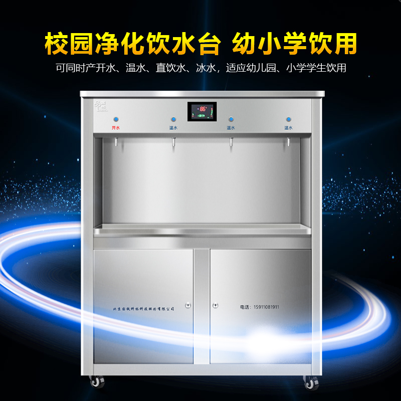 直飲水機(jī).jpg 直飲水機(jī).jpg