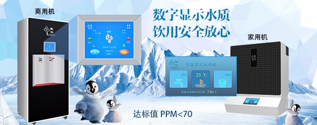 你了解TDS值是多少才是合格的嗎？