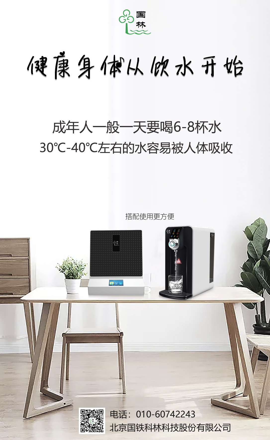 微信圖片_20200917092627.png 微信圖片_20200917092627.png