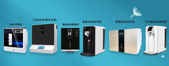 2020年家用飲水機如何選擇！