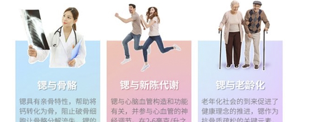 一款含有鍶元素的礦物質開水器誕生了 ——富鍶開水器