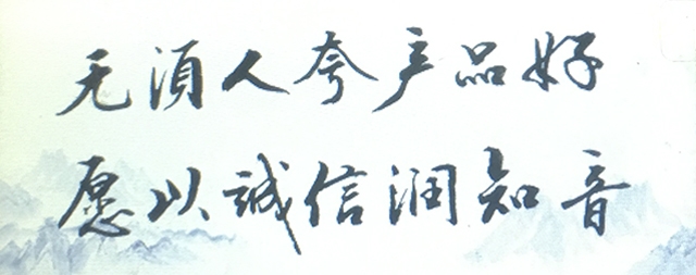 國林開水器一直以誠信為本服務于用戶