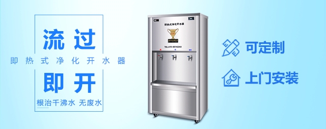 市場上什么因數影響開水器價格！