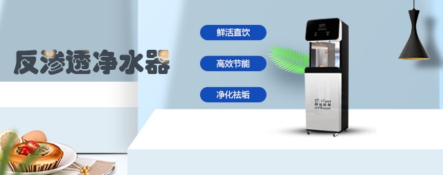 國(guó)林開(kāi)水器幫您解決辦公室飲水問(wèn)題