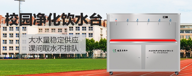 國林開水器凈化過的水才安全 就算自來水燒開也會“危機四伏”