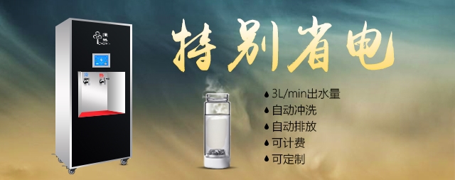 傳統(tǒng)開水器和即熱式開水器的區(qū)別是什么