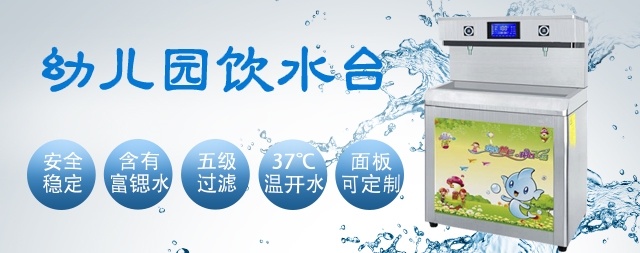 國林幼兒園飲水臺守護孩子的飲水健康