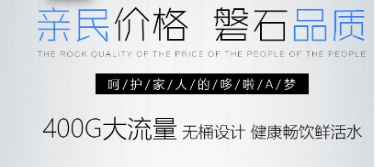 讓家用凈水器壽命長久的八件事