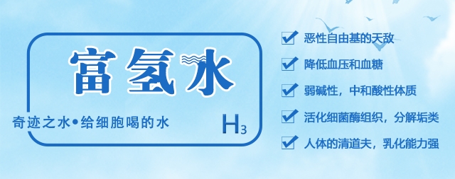 國林富氫凈水機守護您和家人的飲水健康