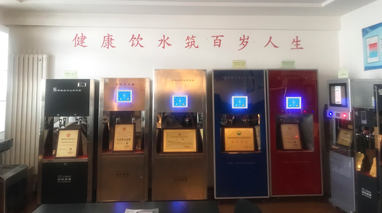 商用直飲水機(jī)未來(lái)市場(chǎng)不可估量