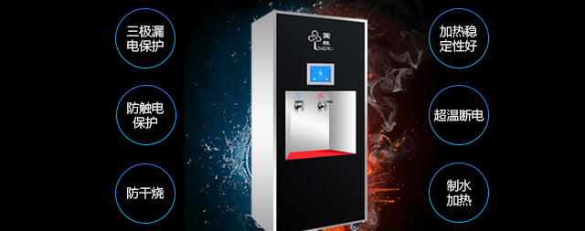 2021年為您公司選擇一款新型節(jié)能開(kāi)水器，每年可節(jié)電60%以上！
