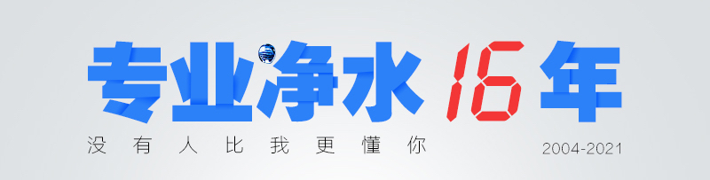 2021年家用直飲水機(jī)多少錢?哪些條件會(huì)影響直飲水機(jī)的價(jià)格?