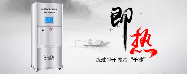 怎樣才是一款高品質(zhì)高效節(jié)能商用開(kāi)水器！