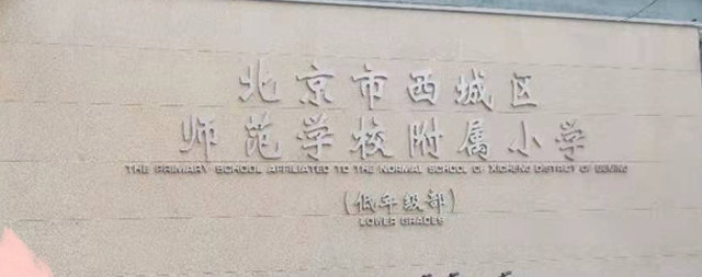 校園刷卡直飲水機(jī)，讓師生喝上了健康安全的直飲水