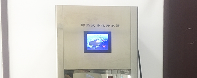 即熱式開(kāi)水器報(bào)價(jià)，不怕貨比貨，選擇國(guó)鐵科林沒(méi)有錯(cuò)！