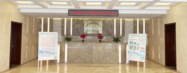 節(jié)能凈水器什么牌子好，國(guó)鐵科林16年老品牌！