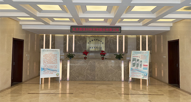 節(jié)能凈水器什么牌子好，國鐵科林16年老品牌！