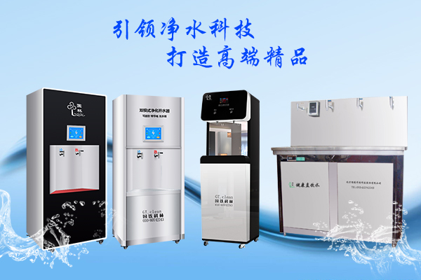 什么智能商用開(kāi)水器，商用開(kāi)水器有哪些功能!