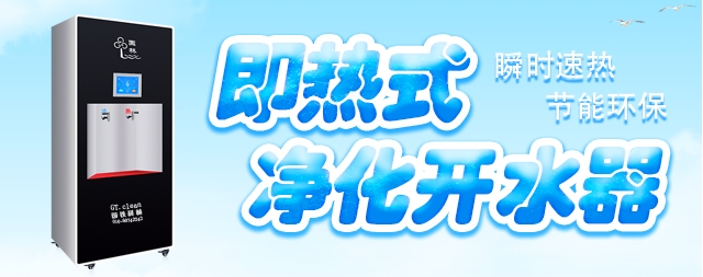 國(guó)林節(jié)能開(kāi)水器不是噱頭，是要給消費(fèi)者真正的省電一款節(jié)能開(kāi)水器