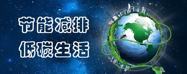 推動(dòng)“節(jié)能減排”戰(zhàn)略，國(guó)鐵科林推出了鏈接即熱技術(shù)的步進(jìn)式開(kāi)水器