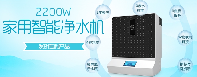 很多人都問(wèn)有必要安裝家用凈水器嗎，國(guó)鐵科林凈水器揭曉答案