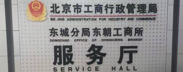 北京市工商行政管理局：解決飲水問(wèn)題，用國(guó)鐵科林電熱開(kāi)水器