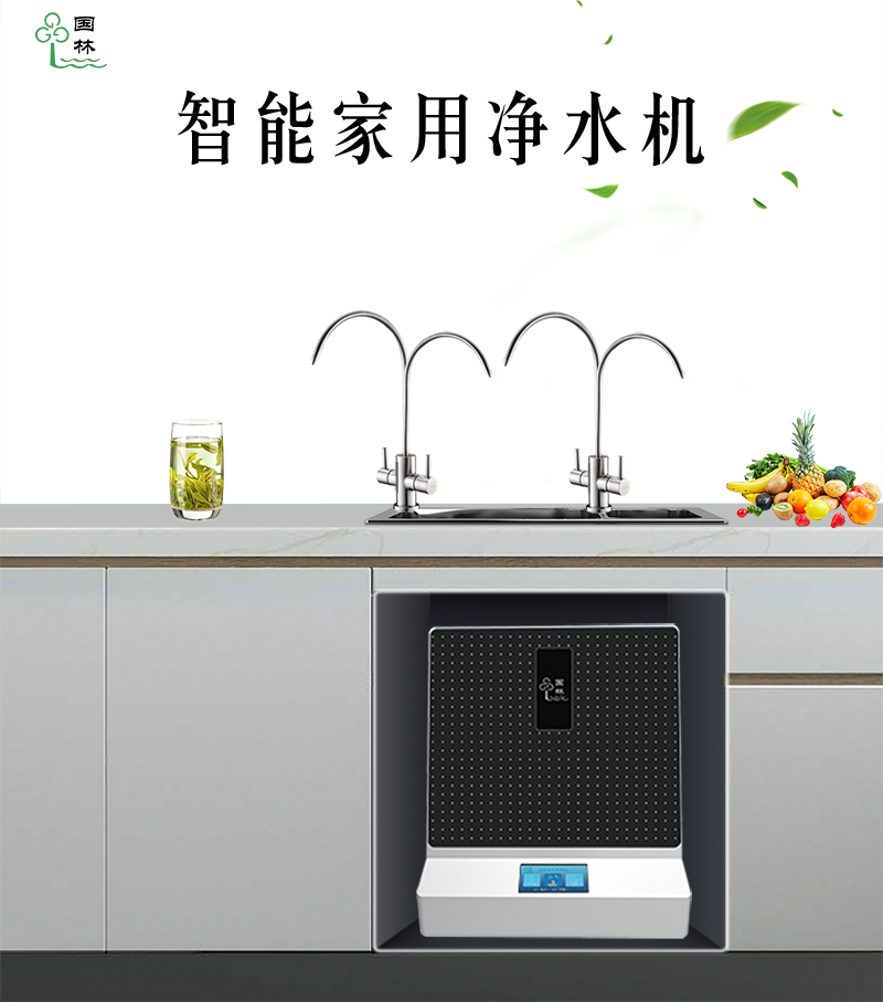 您了解凈水器嗎—您家的凈水器真的安裝對了嗎？