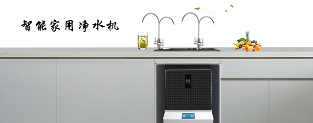 您了解凈水器嗎—您家的凈水器真的安裝對(duì)了嗎？