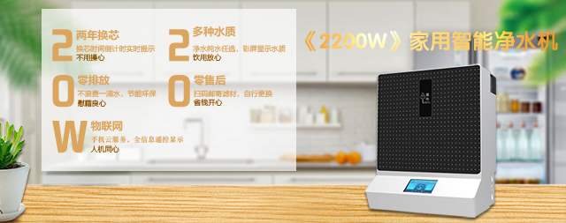 夏天到了喝什么水好呢，國(guó)林凈水器告訴您最佳飲水方式