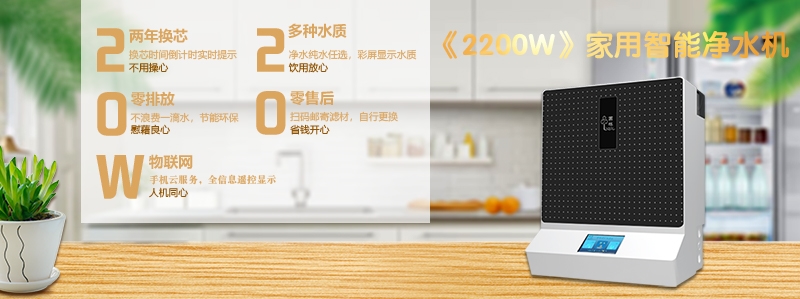 夏天到了喝什么水好呢，國林凈水器告訴您最佳飲水方式