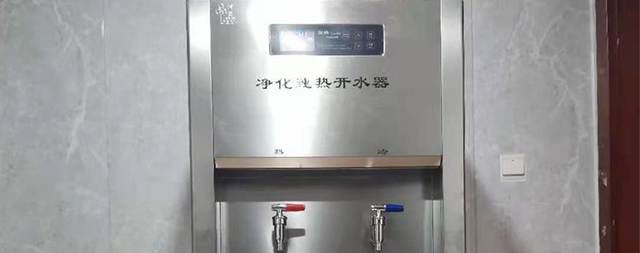 交通運輸部為了飲用水質(zhì)提升，購買了國林商用開水器