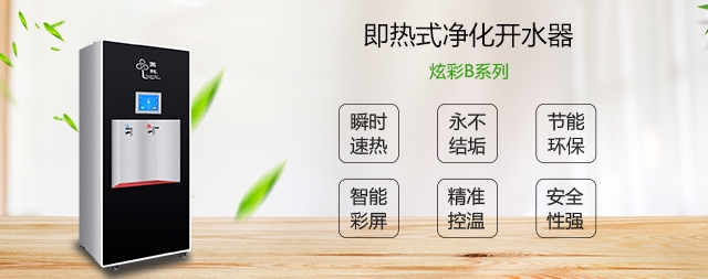 很多企業(yè)不知道的秘密，為什么要使用國林節(jié)能開水器