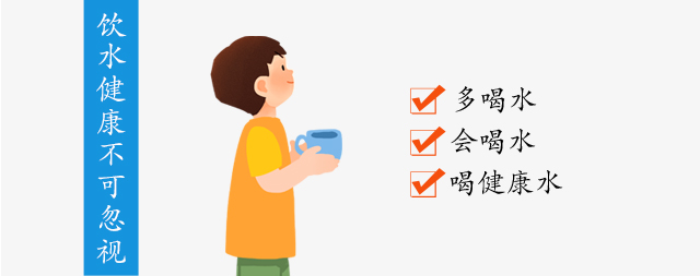 飲水健康不可忽視，喝健康水，可以少吃藥