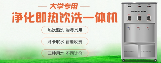 如何保證兒童青少年正確飲用水！