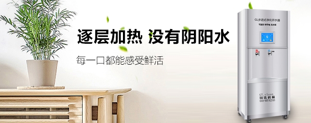 市場(chǎng)上開水器多少錢一臺(tái)，該如何挑選開水器