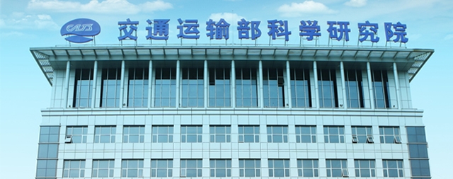 交通運(yùn)輸部科學(xué)研究院為保障員工飲水安全，用國林智能步進(jìn)式開水器