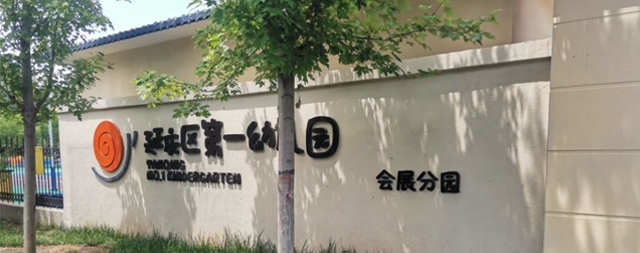 為安全健康飲水重重把關(guān)，國林幼兒園飲水臺(tái)做好每一道防護(hù)