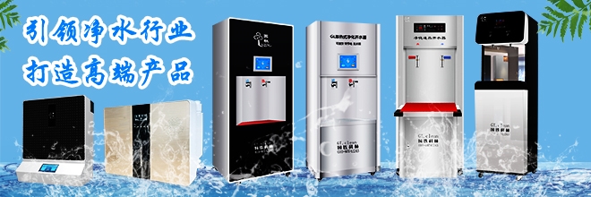 國(guó)林開(kāi)水器用高新技術(shù)，研發(fā)優(yōu)質(zhì)的產(chǎn)品