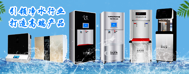 國林開水器用高新技術(shù)，研發(fā)優(yōu)質(zhì)的產(chǎn)品