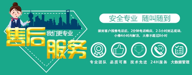 國(guó)鐵科林開(kāi)水器廠家用心服務(wù) 提供更優(yōu)質(zhì)的售后服務(wù)