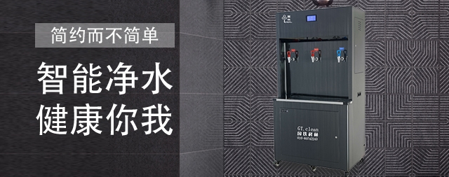 商用開(kāi)水器哪個(gè)牌子好