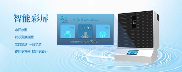 2021年如何選購(gòu)廚下凈水器