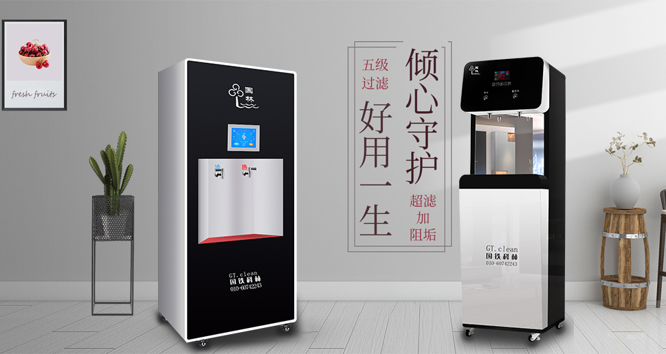 凈水器設(shè)備售后服務(wù)很重要，企業(yè)如果選擇凈水器設(shè)備廠家