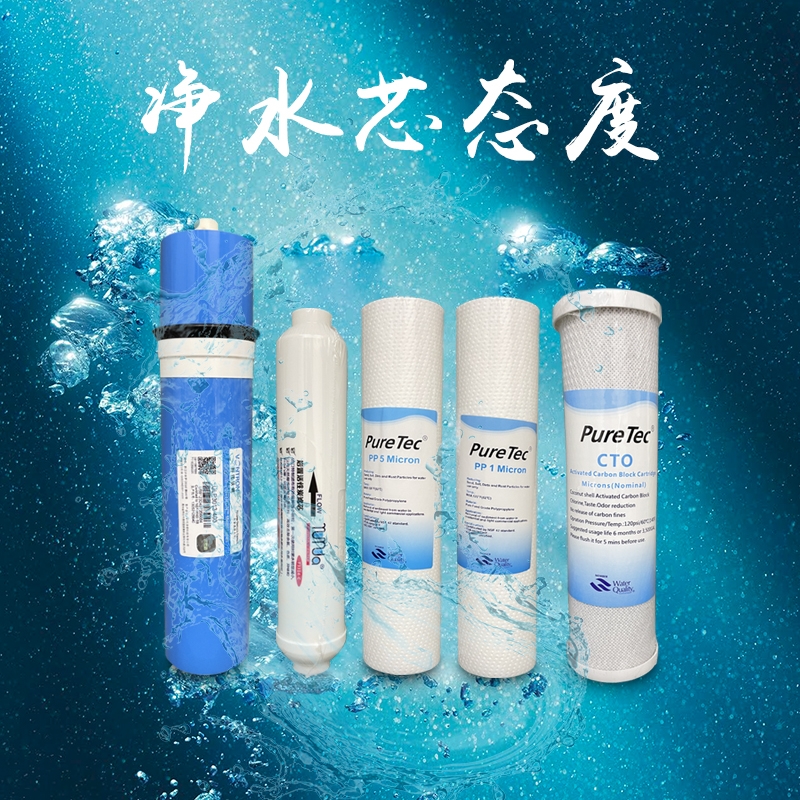 凈水器到底能過濾什么雜質(zhì)—值得買嗎？