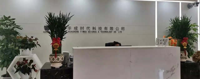 華成時(shí)代科技選購(gòu)開(kāi)水器 更注重品牌