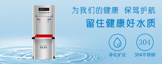 買(mǎi)廉價(jià)的商用開(kāi)水器您敢使用嗎