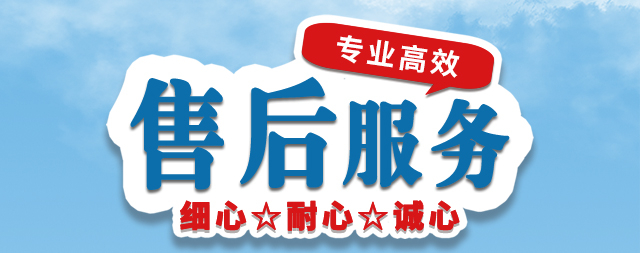 凈水器選擇國(guó)鐵科林，享一流售后服務(wù)