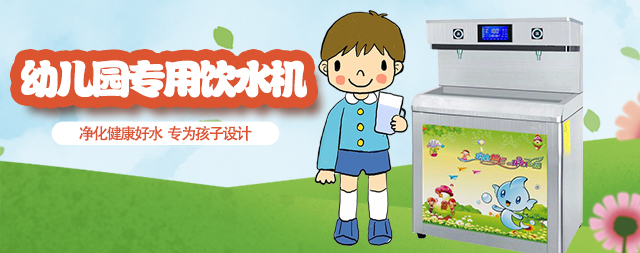 2022年國林幼兒園飲水臺專為小朋友健康飲水而誕生