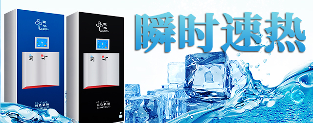 國林即熱式開水器每臺一年可節(jié)省電費萬元以上